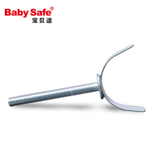 BabySafe 儿童安全防护栏 楼梯门栏 U型配件 U柱专用