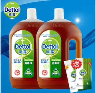 Dettol/滴露消毒液1.8L+1.8L实惠装 安全皮肤可用 送滴露香皂一块