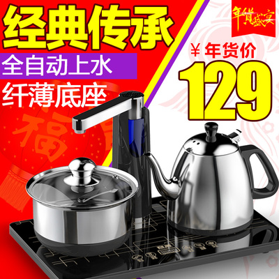 RW/容威 MA-D902自动上水壶茶具套装电热水壶烧水壶抽水煮茶器