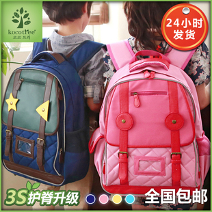 韩国儿童书包1-3-6年级学生书包男童7-11岁减负9护脊女童双肩背包