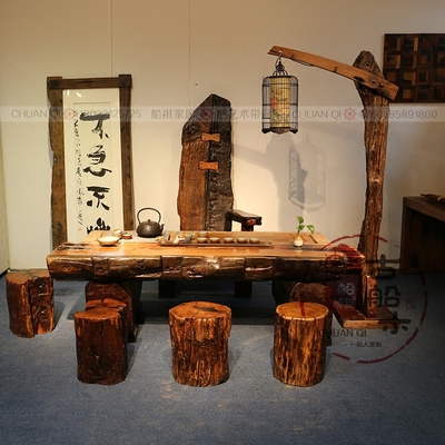 船木茶桌椅组合 老船木实木仿古艺术会客茶台茶几茶艺桌古典家具
