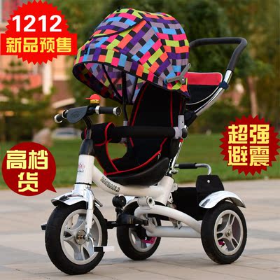 婴儿童三轮车童车小孩自行车手推车宝宝脚踏车带斗1-2-3-4-5-6岁