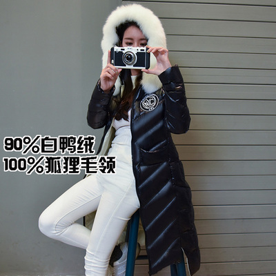 2015冬季新款加厚女韩版狐狸毛大毛领连帽长款羽绒服女装加长外套