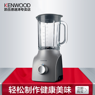 KENWOOD/凯伍德 BLM600 家用多功能电动搅拌料理机