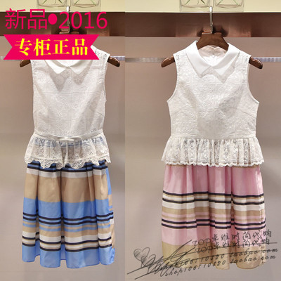卓雅正品代购2015夏修身拼接假两件条纹连衣裙H1202901原价3880