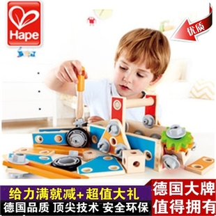 德国Hape百变木匠工具盒 3-5岁儿童男孩益智螺母组合拆装组装玩具