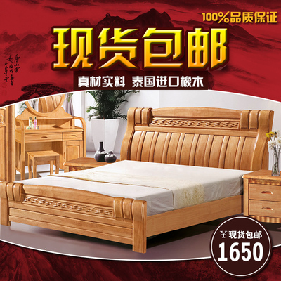 实木床1.8米双人床 橡木床 双人床高箱储物简约现代婚床1.8米家具