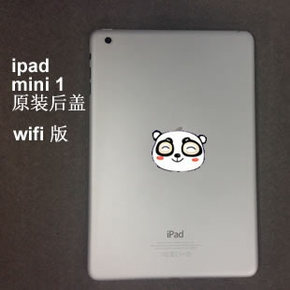 for 苹果 IPADMINI1 后盖 iPad迷你1 外壳后盖原装