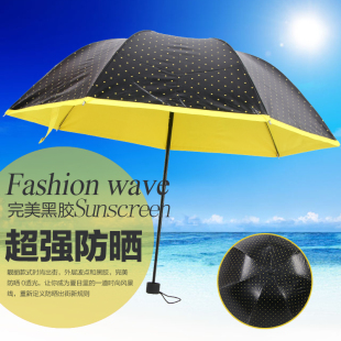 韩国创意黑胶太阳伞防紫外线铅笔伞超轻防晒遮阳伞个性折叠雨伞女