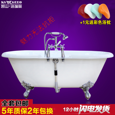 洁瑞奥正品欧式铸铁浴缸1.5米成人浴缸独立式铸铁贵妃浴缸1.7米