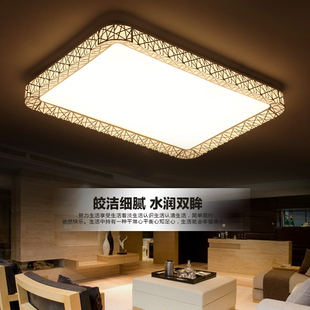 LED吸顶灯长方形客厅灯具大气现代简约遥控温馨调光鸟巢主卧室灯
