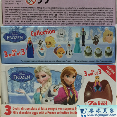包邮 迪士尼意大利进口ZAINI冰雪奇缘公主巧克力出奇蛋奇趣蛋玩具