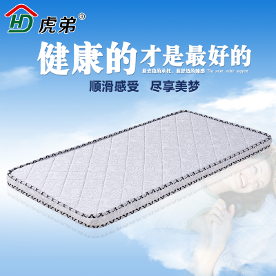 定制天然椰棕床垫3e椰梦维棕垫1.5米双人床垫1.8米儿童床垫1.2米