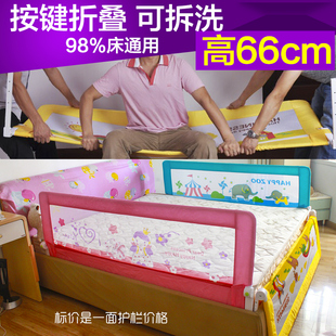 婴儿童床护栏2米1.8大床挡板安全宝宝防摔掉床上通用床围栏床栏杆