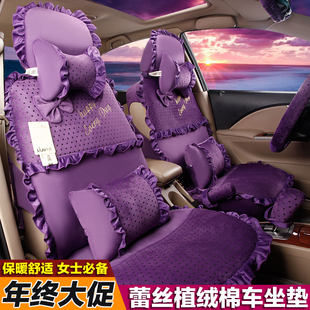 全包女士蕾丝汽车坐垫英朗福克斯赛欧飞度骐达荣威QQ威驰冬季座套