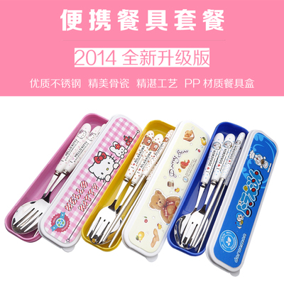 【天天特价】便携餐具可爱卡通陶瓷不锈钢叉勺筷子套装礼盒