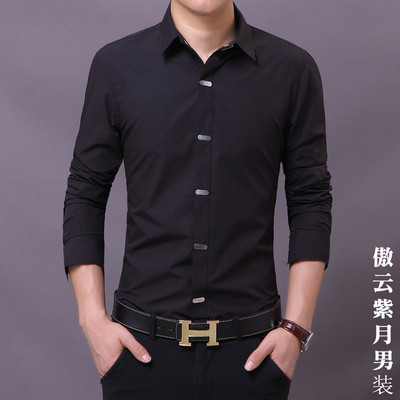 2015秋季男长袖衬衫韩版修身纯色男装商务休闲衬衣青年 潮流型