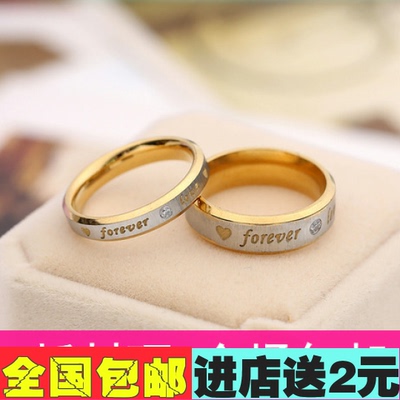 包邮韩版夏季流行18K玫瑰金情侣对戒钛钢防过敏男女指环食指尾戒