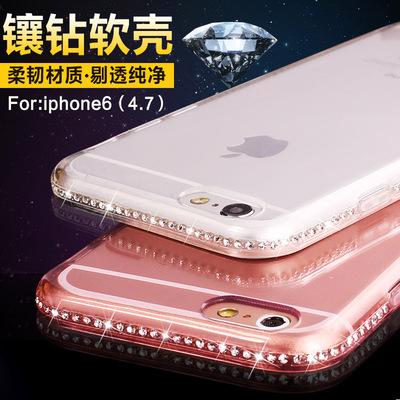 苹果新款保护壳6手机壳47寸ipone6S保护套水钻硅胶日韩潮透明外壳