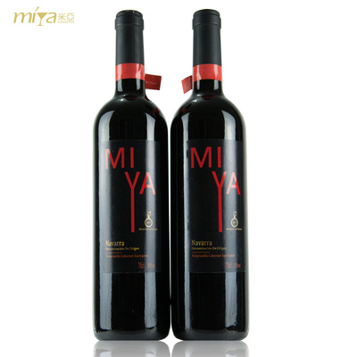 Spain西班牙DO法定产区酒原瓶进口红酒高档干红尊贵红葡萄酒两支