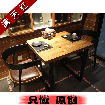 美式LOFT复古做旧铁艺实木餐桌简约桌咖啡厅奶茶店甜品店快餐桌椅
