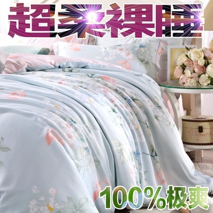 春夏季100%天丝四件套韩式被套1.8m/2.0米床单式宜家纯棉床上用品
