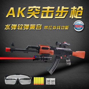 穿越火线武器AK47步枪 儿童玩具枪可发射子弹水晶弹软弹枪非连发