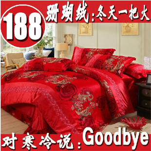 韩版珊瑚绒四件套加厚法莱绒婚庆床品1.8米磨毛床单被套床上用品
