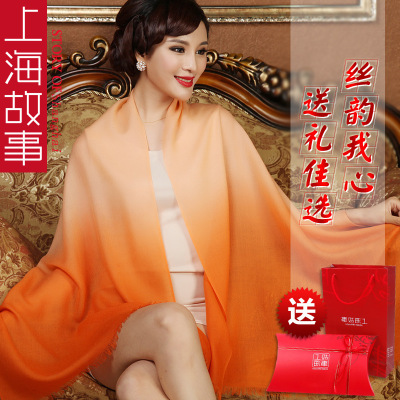 上海故事专柜正品女士秋冬新款保暖60支纯色渐变羊毛围巾披肩特价