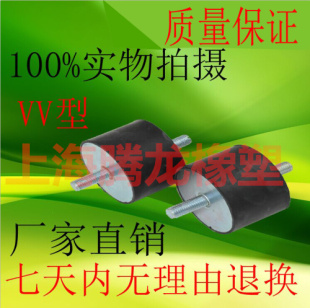 VV橡胶减震器M10*23 40*25两头螺杆减震柱 缓冲垫 特殊规格定做