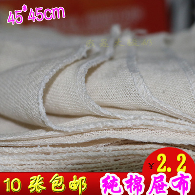 纯棉蒸笼布 笼屉布豆腐布蒸布方形45*45cm 做米酒 酒糟 馒头 纱布