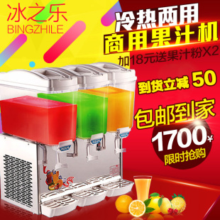 商用冷饮机冰之乐果汁机奶茶豆浆咖啡机三缸351TM饮料机制冷饮机