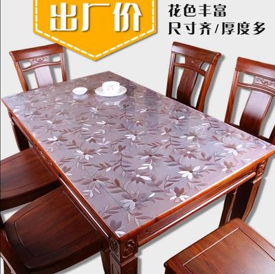 磨砂PVC桌布软质玻璃透明台茶几餐桌垫加厚水晶板防水免洗塑料