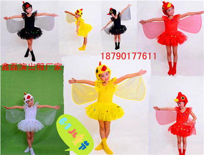 儿童幼儿卡通动物服小鸡，小鸭小鸟母鸡，舞蹈纱裙演出服民族拉丁