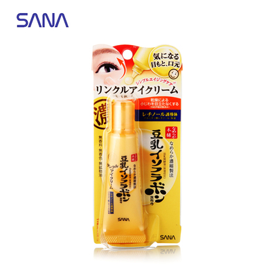 日本SANA豆乳美肌润泽眼霜去细纹提拉紧致补水保湿去黑眼圈眼袋