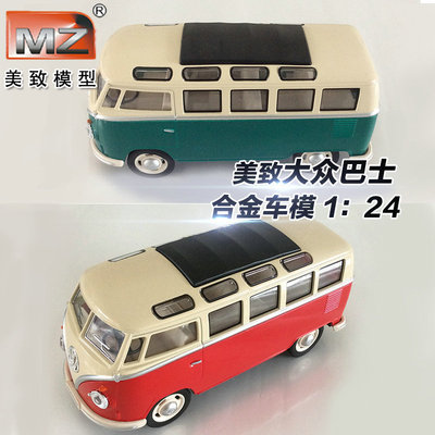 美致声光回力合金汽车模型1:32大众巴士原厂仿真儿童益智玩具摆件