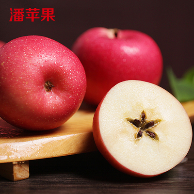 潘苹果 甘肃天水红富士苹果24粒装新鲜水果苹果10斤送花牛苹果