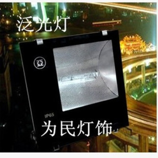 上海亚灯亚明 400W投光灯金卤灯高压钠灯户外灯防水工程灯灯具