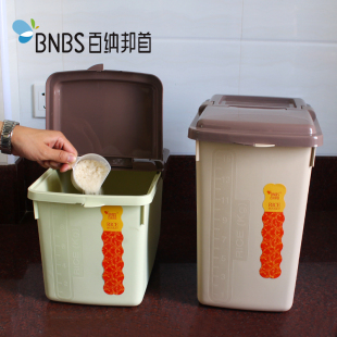 环保加厚塑料10kg/15kg米桶 带滑轮米缸储米箱 厨房储物箱面粉桶