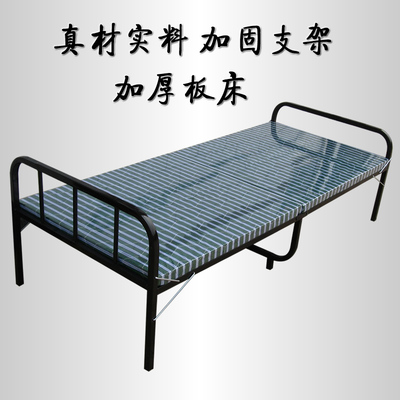 厚板钢木床铁艺床 简约板式床折叠床单人床简易床午休床木板包邮