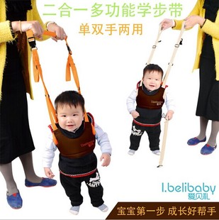 正品爱贝礼婴儿提篮式学步带/婴幼多用途学步带/拉拉带/防走失带