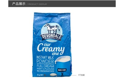 澳洲进口 Devondale德运高钙全脂奶粉儿童学生中老年成人奶粉 1kg