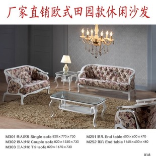 厂家直销布艺沙发组合简约现代小户型皮布沙发客厅家具布沙发