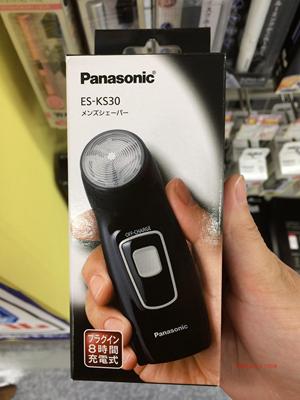 日本代购 Panasonic松下剃须刀 刮胡刀 便携 ES-KS30充电式携带
