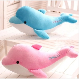 儿童节海豚公仔毛绒玩具可爱海洋动物蓝色粉色娃娃鲸鱼玩偶创意礼
