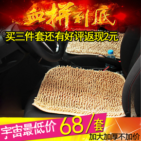 汽车坐垫秋冬季 免绑通用45×45cm单片毛绒雪尼尔珊瑚虫保暖座垫