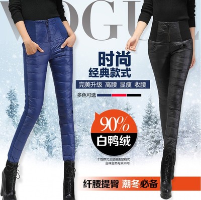 2016新款韩版高腰羽绒裤女外穿加厚大码修身双面保暖小脚羽绒棉裤