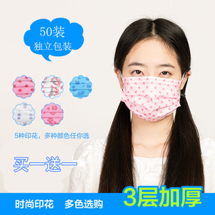 日本一次性印花口罩 医用pm2.5冬季保暖口罩 女士加厚防雾霾口罩
