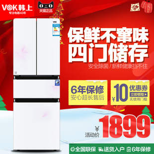 韩上 BCD-312多门冰箱家用节能312升对开门电冰箱四门大冷藏冰箱