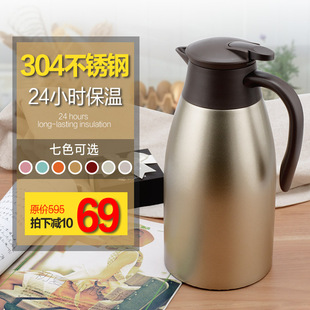 304不锈钢保温壶家用大容量2L真空热水瓶暖水瓶咖啡壶欧式水壶